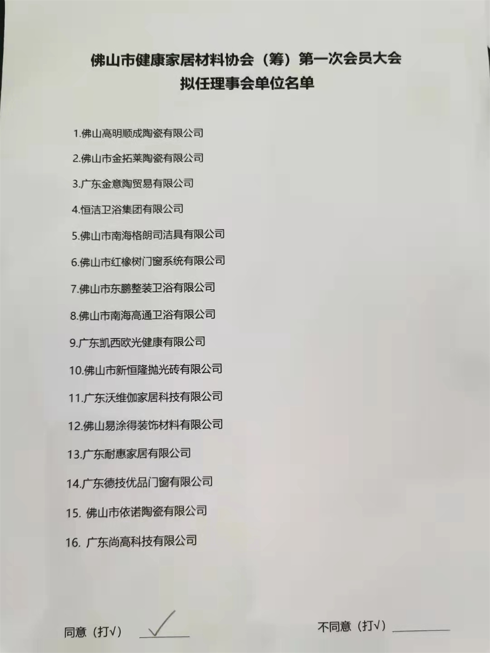 中国·银河集团9873cm(股份)有限公司-官方网站