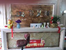 银河集团9873cm浙江衢州专卖店