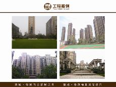 聊城-绿城百合新城项目、、、德州-鲁班御景国际项目