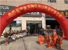 银河集团9873cm江苏江阴青春馆