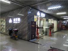 银河集团9873cm贵州锦屏专卖店