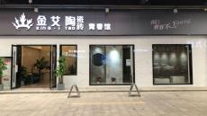 银河集团9873cm四川泸州青春馆